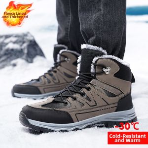CVPAJ | Waterproof Anti-slip High Shaft Warm Winter Shoes