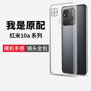 เคสโทรศัพท์ Redmi 10A ด้านหลังแบบหนาป้องกันการกระแทก ด้านบนเป็นอะคริลิก สไตล์เรียบง่าย เหมาะกับ Xiaomi A10 รุ่น Redmi ของผู้สูงอายุ