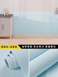 Child Tatami Bedside Wall Surrounding Sticker Soft Pack Wall Barrier Cool Proof Non Toxic Self Adhesive Modern Minimalist Home Decor