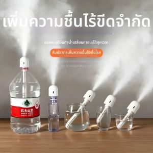 Jiaxun | Creative Compact USB Humidifier