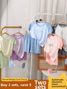 YOUYUANBAO | Lightweight Summer Home Wear for Children