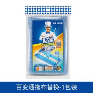 Versatile Household Cleaning Microfiber Duster Head 20311 Double-Sided Flat Mop Head Replacement for Efficient Floor Cleaning