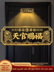 YISHUIGE | Tianguan Cifu Design Door Sticker