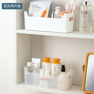 Washstand Mirror Cabinet Cosmetics Storage Box Dressing Table Multi-Functional Desktop Narrow Compartment Skin Care Products Lipstick Shelf
