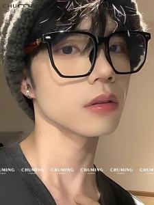 Chuming | Gọng Kính Cận Thời Trang Khung Lớn Chống Ánh Sáng Xanh
