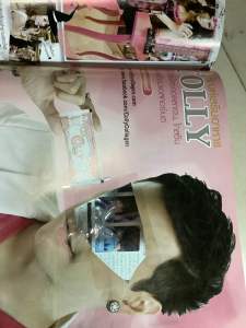 ด้านในโดนตัดออกไปบางส่วน 2แผ่น นิตยสาร เอส คาวาอิ เล่ม107 ปี2013 / S cawaii นิตยสาร GAL คาวาอิ เล่ม63 ปี2009 i LIKE ปี12Happening magazineนิตยสาร Ray No.35