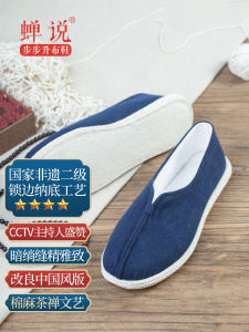 Handmade Chamshan Mens Cotton Shoes Breathable Multi-Layered Sole Casual Flat Heel round Toe Daily Wear for Couples