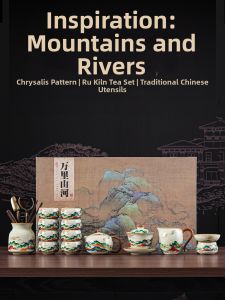XIANGYE | Gift Set for Tea Making Set Porcelain