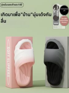 MIDANGDANG | Thick Sole Summer Indoor Outdoor Slipper