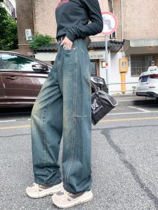 High Waist Wide Leg Jeans Womens Spring Summer Vintage Faded Straight Loose Slimming Casual Floor-Length Pants Knife Design