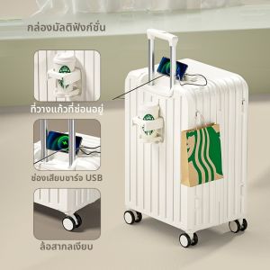 MIMANI | กระเป๋าเดินทางแบบมีล้อแบบหมุนได้ทุกทาง ทนทาน แข็งแรง น้ำหนักเบา  