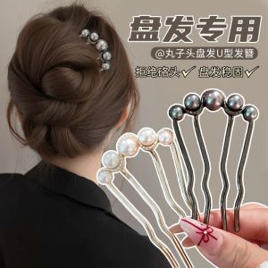 Phụ Kiện Tóc U-Shape Pearl Simple Versatile 2025 New Four-Tooth Comb Bun Hairpin Fixing Tool Elegantly Fixed Hair Comb