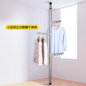 SHUOJIAJIA | Freestanding Telescopic Foldable Clothes Drying Rack
