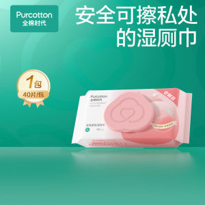 Purcotton Cotton Era Peach Flavored Antibacterial Wet Wipes Womens Toilet Paper Towels 40 Sheets Pack Scented Wet Wipes