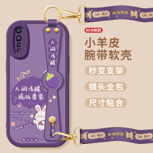 Iqoo Neo6 Silicone Phone Case Crossbody Wrist Strap Hanging Rope Full Cover Protection Small Sheepskin Soft Shell Anti-Fall Neo3 Protective Cover Shell