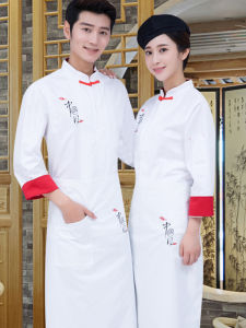 High End Chef Work Uniform Long Sleeve Short Sleeve Breathable Mesh Set for Hot Pot Kitchen Men Women Polyester Cotton Blend