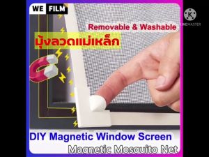 หน้าต่างช่องลมแม่เหล็ก 3 สี 🔥 สามารถติดตั้งได้ง่ายๆ ไม่ต้องง้อช่าง 🔥 ในสีดำ สีเทา และสีขาว 🔥 รวมถึงตาข่ายลดจัดเต็ม 🔥 สำหรับการสร้างสินค้าคุณภาพ