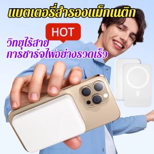 ชุดหกชิ้ล็ก สอมูล หูง