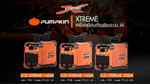 เครื่องเชื่อมไฟฟ้า ตู้เชื่อมระบบ DIGITAL หน้าจอ LCD IGBT [PUMPKIN] พัมคิน - XTREME 160A รุ่น PTT-LCD160 / 17908