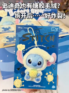 ตุ๊กตาไวนิล Li Diqi "กินคำแม้เหนื่อย" | กล่องสุ่มสุดเทรนด์ Healing