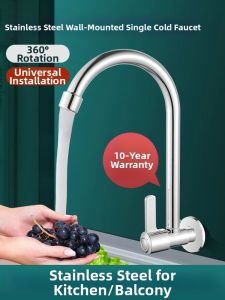 OUGEFENG | Single Cold Wall-Mounted Stainless Steel Faucet