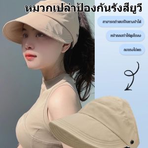 หมวกบักเก็ตทรงปีกว่างป้องกันรังสียูวี UPF50+ กันแดด สวมใส่สบาย ระบายอากาศได้ดี เย็น น้ำหนักเบา หมวกชาวประมง