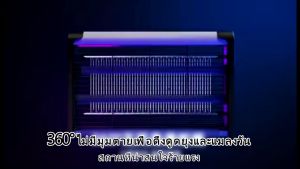 เครื่องช็อตยุง ฆ่ายุงใน360องศา องสองด้าน สไตล์2025LED เครื่องดักแมลง กำจัดยุง แมลงยุงที โคมไฟกันยุง เครื่องไล่ยุง โคมดักยุงไฟฟ นักฆ่ายุงอิเล็กทรอนิกส์ นักฆ่าแมลงในร่ม