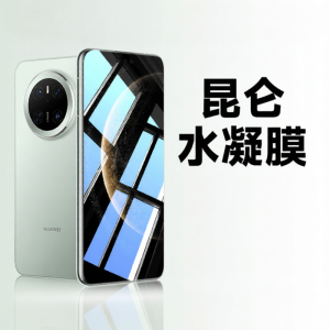 YUNMANFENG | Phim Dán Kính Cường Lực Toàn Phần cho Huawei Mate70/70Pro+