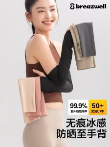Breazwell Ice Sleeve Sun Protection Arm Cover Breathable Light Silk Protective Sleeve for Cycling And Driving in Summer