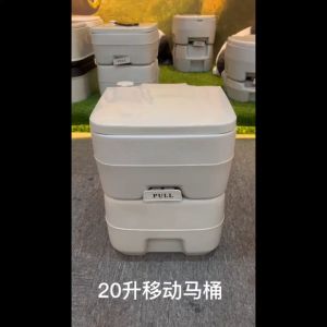 Outdoor portable toilet Portable portable toilet Outdoor camping toilet Suitable for children and adults Toilet