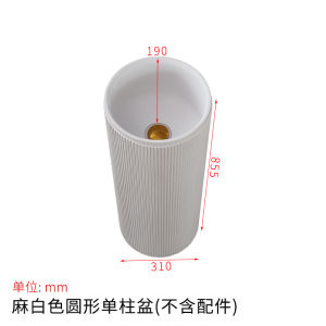 Free Standing Column Basin round One Piece Small Handwashing Stand Alone Bathroom Sink Kitchen Sink Home Decoration Materials