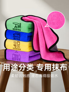 Thickened Household Cleaning Microfiber Cloth No Fading No Trace Left High Absorbency Durable for Table And Furniture Cleaning