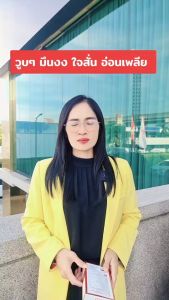 เคโอ KO ชุด 6 กล่อง เหมาะสำหรับบำรุงเลือด ดีท็อกเลือด บ้านหมุน เวียนหัว ไขมันในเลือดสูง สั่งซื้อร้านคุณอัอ ของแท้ส่งจากสำนักงานใหญ่