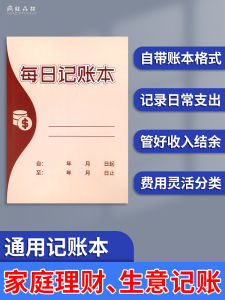 Daily Accounting Book 2025 Yearly Household Finance Notebook Daily Expenses Income And Outgoings Cash Transactions Personal Ledger Business Turnover
