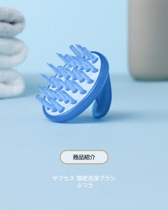 Kao SUCCESS Men Scalp Cleansing Brush Regular Firmness 1pc Japanese Scalp Massage Shampoo Brush Hair Care Directly from Japan