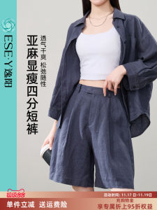 Quần Short Vải Lanh Cạp Cao Cho Nữ Mùa Hè 2025 Quần Ống Rộng Thoáng Khí Che Giấu Mỡ Quần Dài Ống Rộng Mỏng