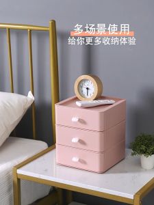 Stackable Modular Drawer / Pull-Out Organizer / Desktop Storage Unit / Office Supplies Holder [1 pc]