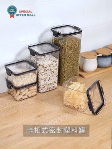 【Fresh Keeping】1800ml Grain Food Storage Box with Cover Transparent Sealed Jars with Lid Kitchen Dry Food Candy Stackable Clear Containers