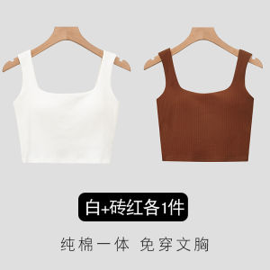 Belefin ผ้าฝ้ายถัก Bra Top พร้อมสายรัดหน้าอกเสื้อกั๊กสไตล์ Shapewear สําหรับผู้หญิง Anti-Sagging รวบรวมด้านบน Aspect