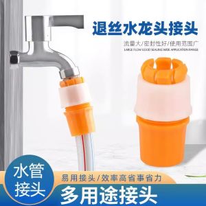 Multi-Functional Water Pipe Joint Soft Tube Clamp Fixed Device Engineering Plastic Pipe Clip Home Improvement Tool