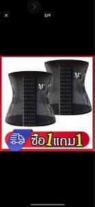 【ซื้อ 1 แถม 1】สายรัดเอว คอร์เซ็ทรัดเอว สายรัดเอวลดพุง  สร้างเอวเอสลดหน้าท้อง  แผ่นรัดเอวเอส