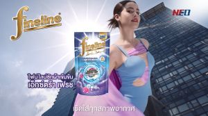 [แพ็ค2] Fineline ไฟน์ไลน์ ซักผ้า สูตรเข้มข้น เอ็กซ์ตร้า เฟรช 1400 มล. x2 กระจายกลิ่นหอมเมื่อเจออากาศร้อน เหงื่อและความชื้น - Lazada
