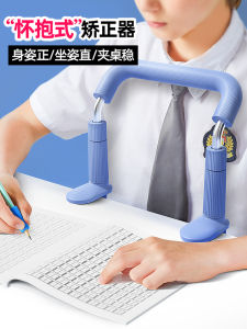 Posture Corrector for Children Students Writing Protection Eye Guard Learning Support Rod Back Straightening Writing Table Anti-Nearsightedness