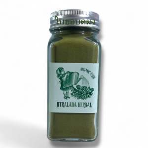 จิตรลดา เฮอเบิล-ใบยอบดผง ผงใบยอ ผงสมุนไพร ออแกนิค แท้ 100% ไม่ผสมแป้งและน้ำตาล ขนาด 120 กรัม