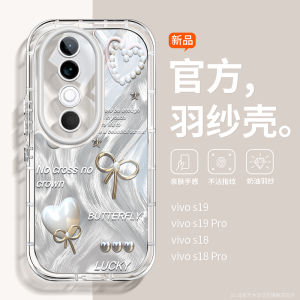 Fashionable Luxury Style Phone Case for VivoS20 S19Pro S18 with Feather Mesh Diamond Chain Anti-Fall Creative Butterfly Knot S20Pro