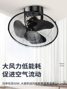Diamond Brand Ceiling Fan with Remote Control 360 Degree Oscillation Industrial Fan Roof Top Ventilator Mechanical Operation