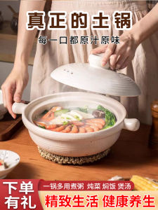 Japanese Style Clay Pot Stove Top Gas Burner Open Flame Cooking Rice Cooker Gift for Home Use Ceramic Stew Pot with Lid