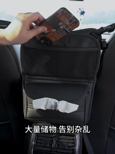 Multifunctional Storage Pocket Between Car Seats Car Net Pocket Handbag Holder Portable Car Organizer Car Interior AccessoriesA