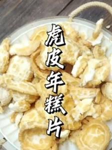YONGS GOURMET | Crispy Puffed Rice Cake Slices Salt and Pepper Snack