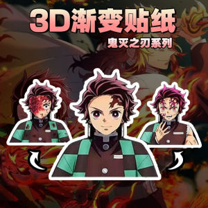 3D Illusion Stickers Mobile Version Demon Slayer Anime Charaters Design Mobile Phone Decals Carbon Tatsuya Kyoto Animation